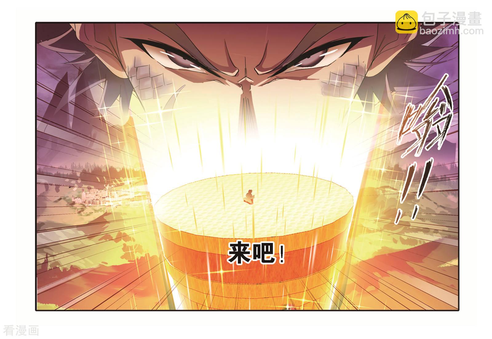 🍼斗罗大陆 第680话 深渊2 第46页