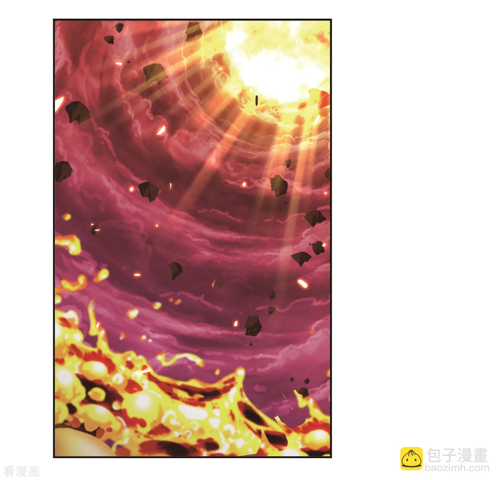 🍼斗罗大陆 第680话 深渊2 第5页