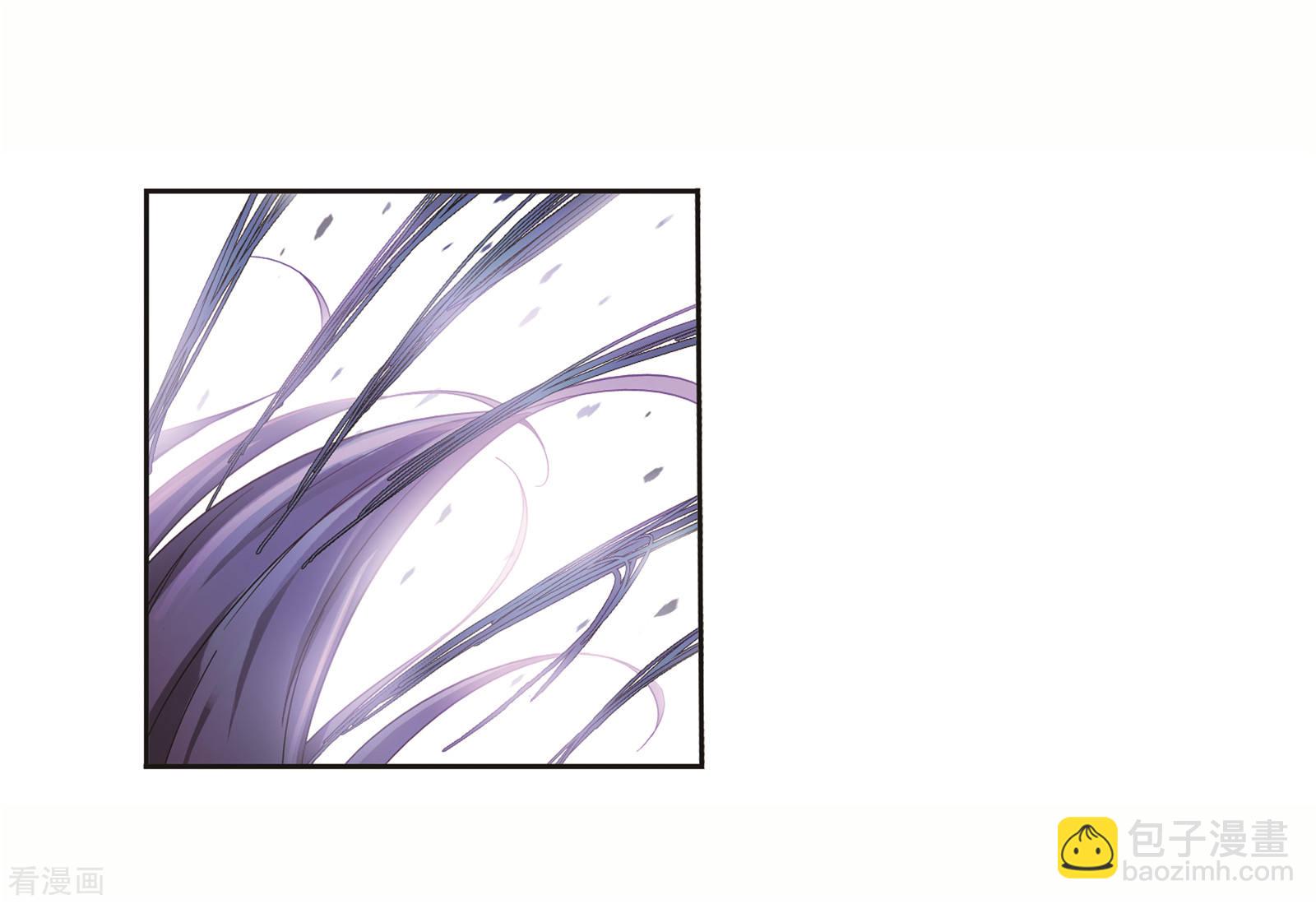 🍼斗罗大陆 第680话 深渊2 第7页