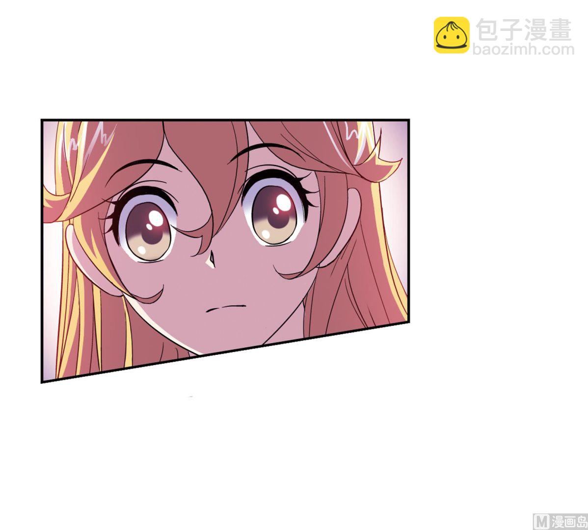 🍼斗罗大陆 第234话 魂圣啦！（1） 第10页
