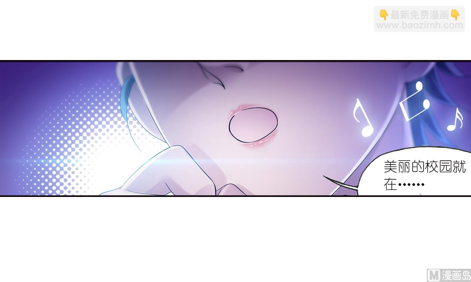 🍼斗罗大陆 第234话 魂圣啦！（1） 第40页