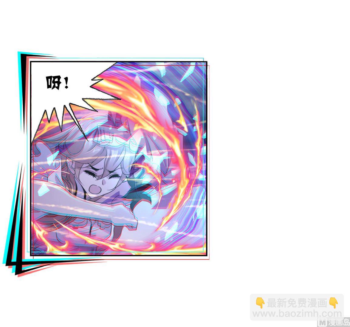 🍼斗罗大陆 第234话 魂圣啦！（1） 第44页
