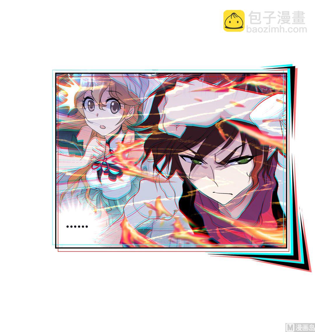 🍼斗罗大陆 第234话 魂圣啦！（1） 第45页