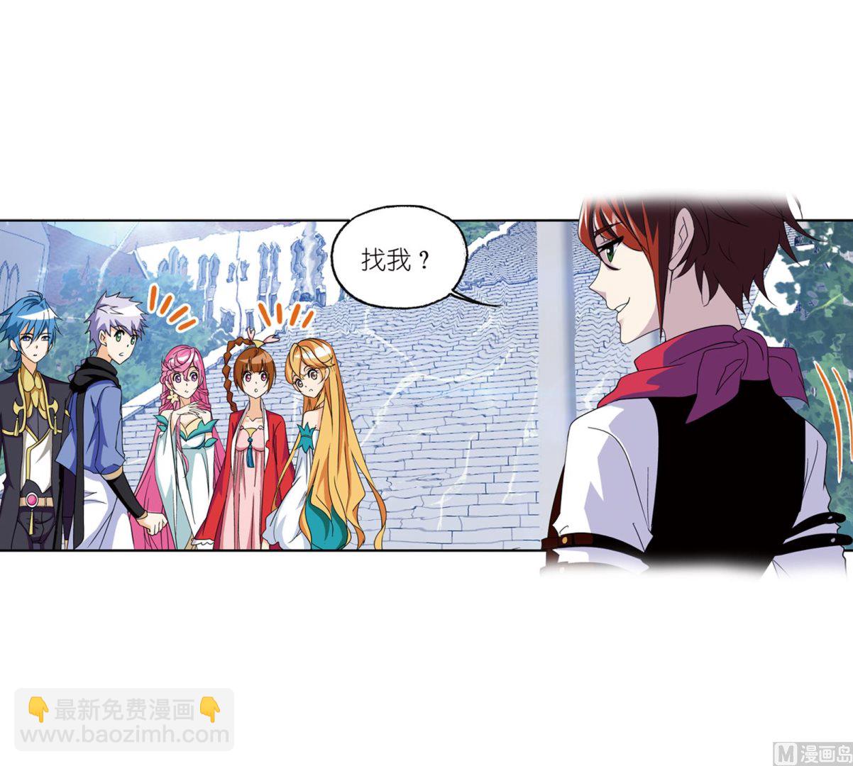 🍼斗罗大陆 第234话 魂圣啦！（1） 第9页