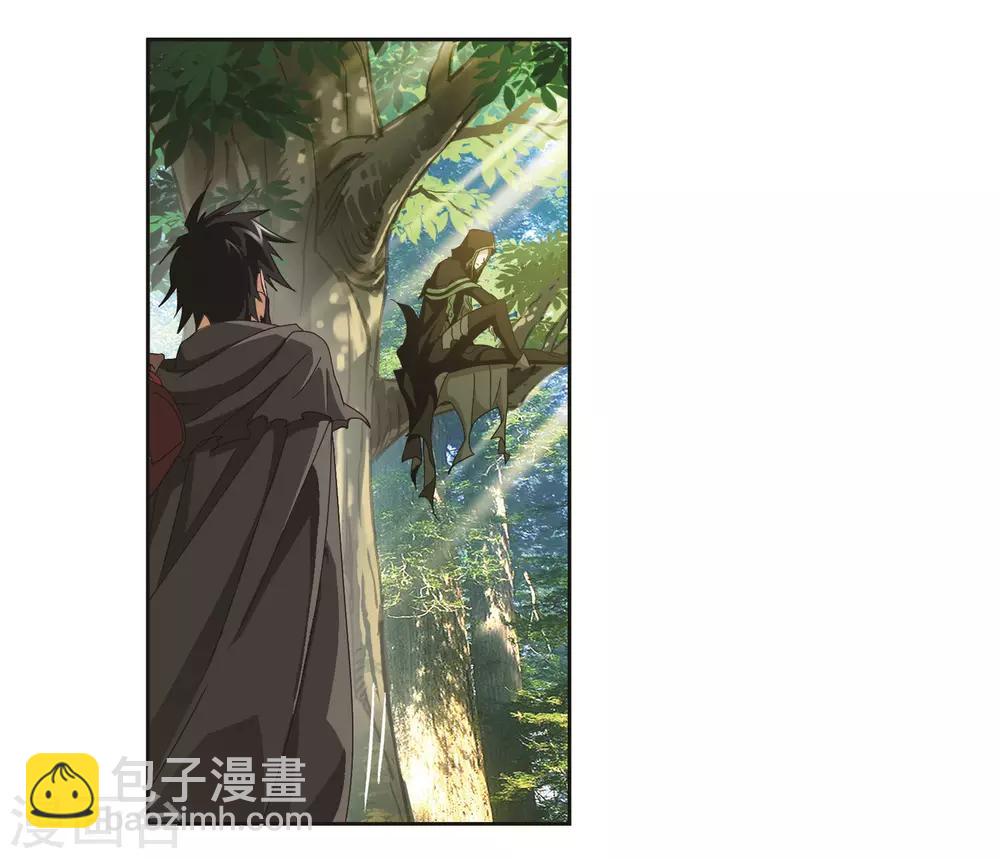 🍼斗罗大陆 第682话 化环与纳环2 第23页