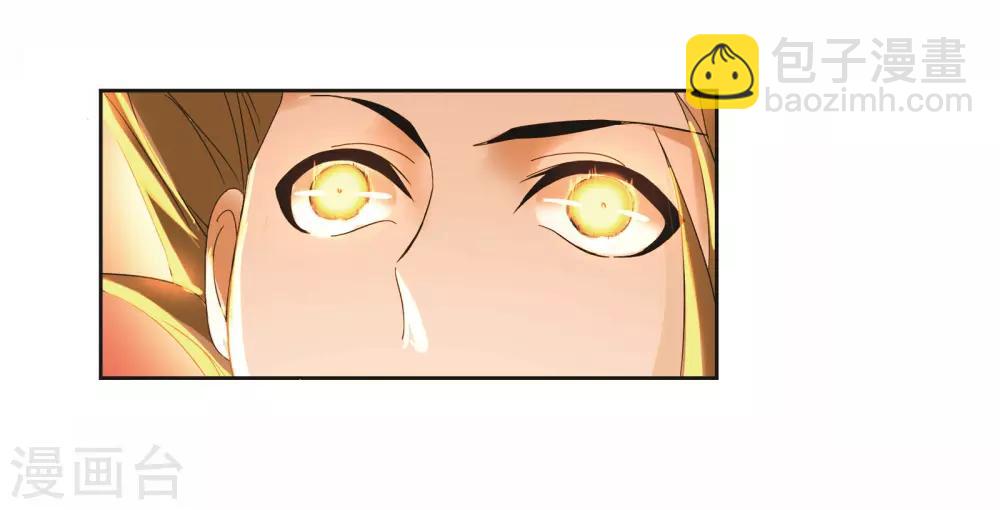 🍼斗罗大陆 第682话 化环与纳环2 第33页