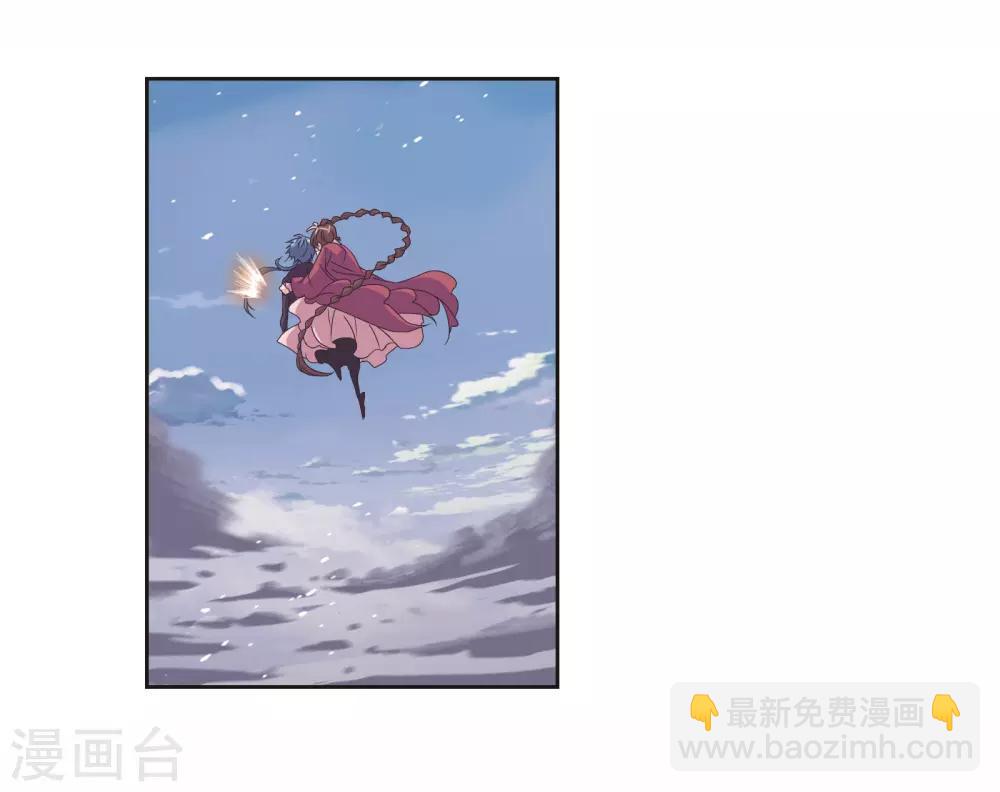 🍼斗罗大陆 第682话 化环与纳环2 第36页