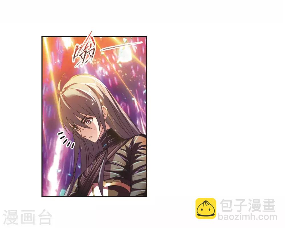 🍼斗罗大陆 第682话 化环与纳环2 第4页