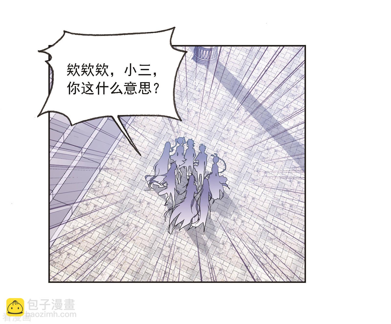 🍼斗罗大陆 第684话 第一考开始！2 第10页