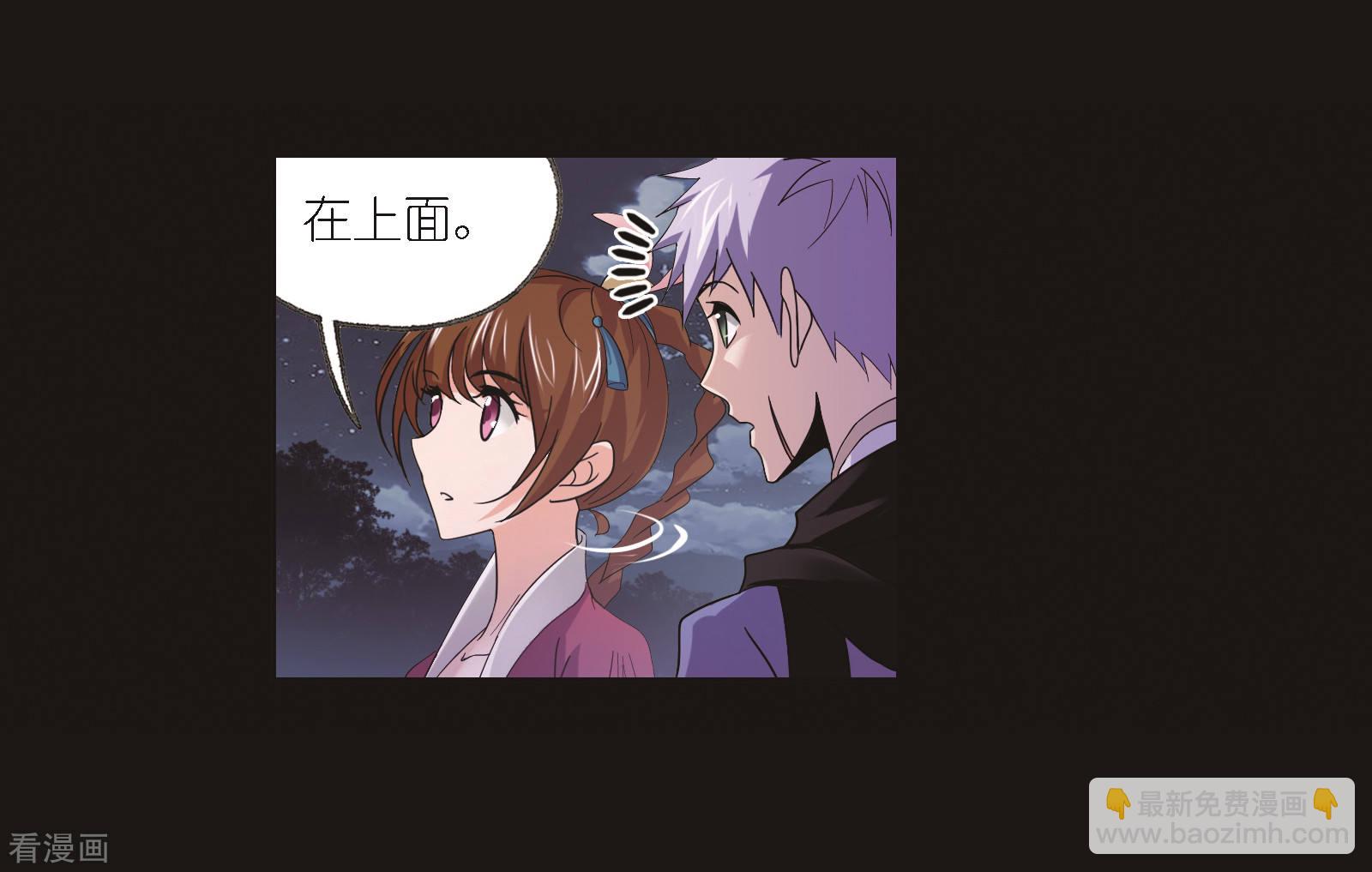 🍼斗罗大陆 第684话 第一考开始！2 第19页