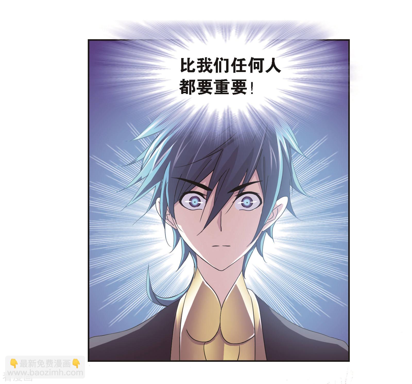 🍼斗罗大陆 第684话 第一考开始！2 第29页