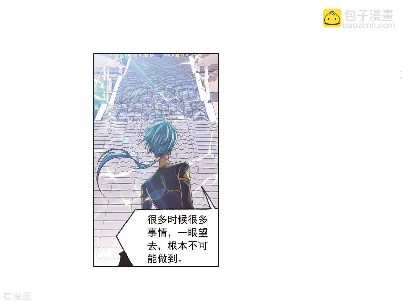 🍼斗罗大陆 第684话 第一考开始！2 第34页