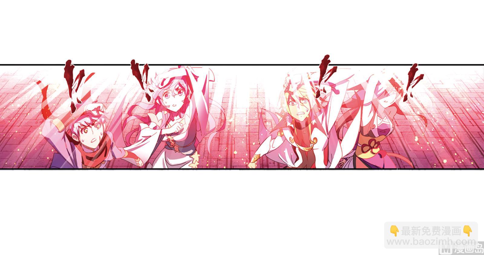 🍼斗罗大陆 第235话 十万年圣柱石（1） 第29页
