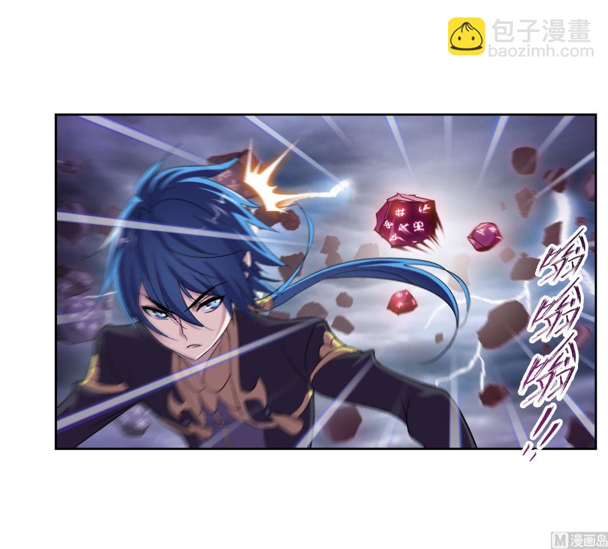 🍼斗罗大陆 第235话 十万年圣柱石（1） 第35页