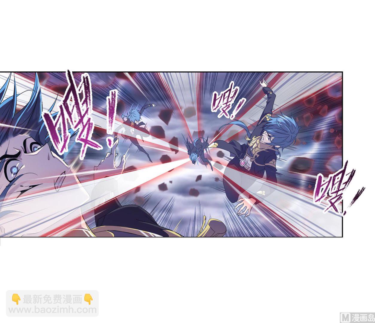🍼斗罗大陆 第235话 十万年圣柱石（1） 第36页