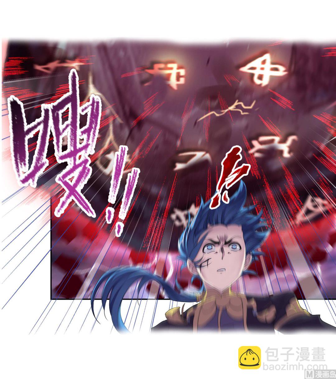 🍼斗罗大陆 第235话 十万年圣柱石（1） 第37页