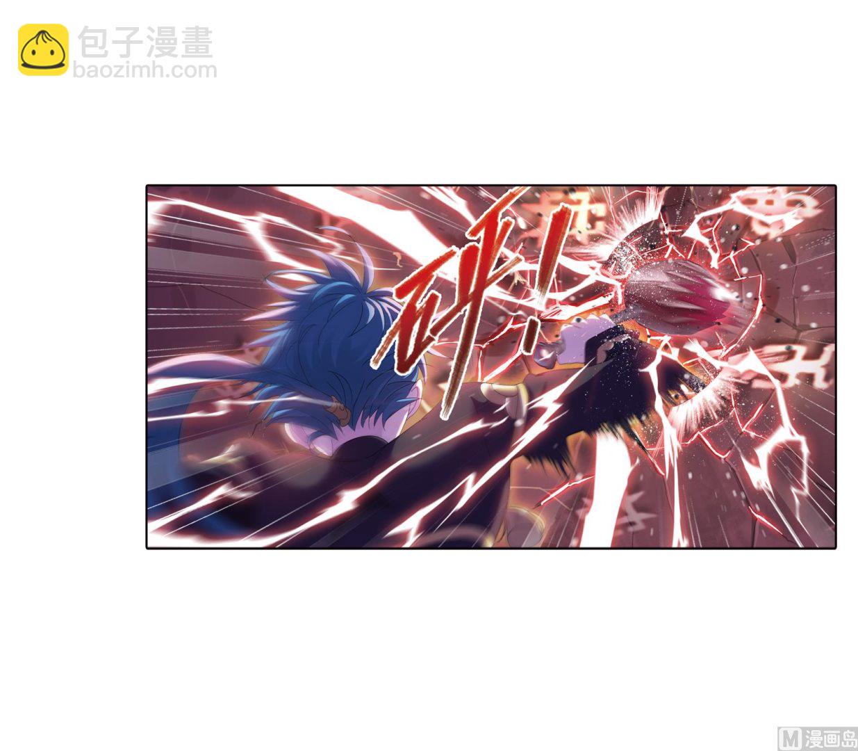 🍼斗罗大陆 第235话 十万年圣柱石（1） 第39页