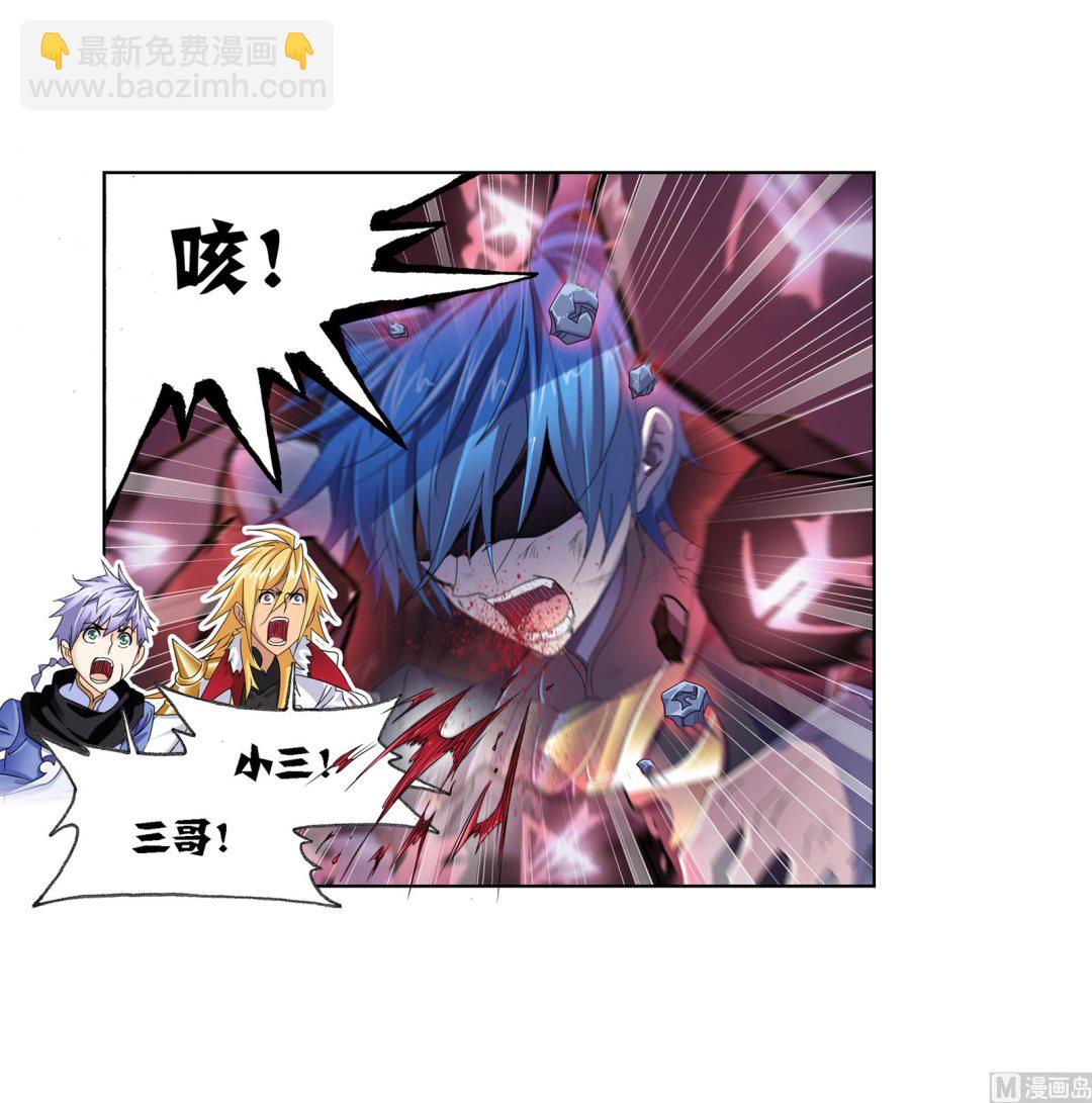 🍼斗罗大陆 第235话 十万年圣柱石（1） 第44页