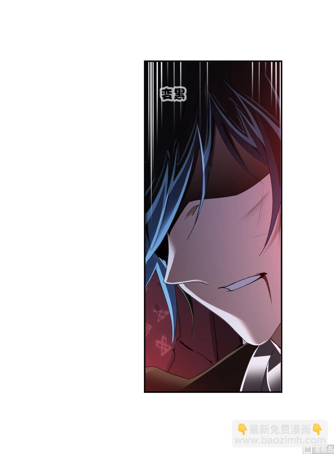 🍼斗罗大陆 第235话 十万年圣柱石（1） 第45页