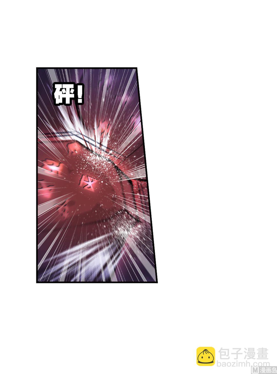 🍼斗罗大陆 第235话 十万年圣柱石（1） 第46页
