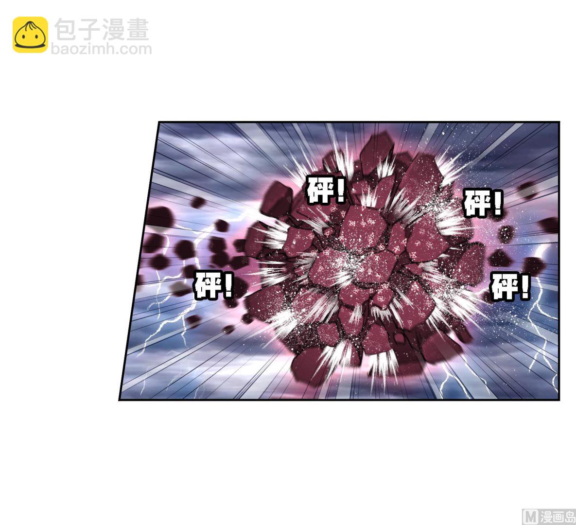 🍼斗罗大陆 第235话 十万年圣柱石（1） 第48页