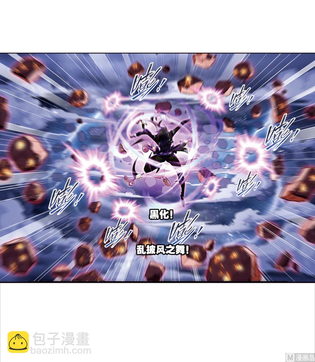 🍼斗罗大陆 第235话 十万年圣柱石（1） 第49页