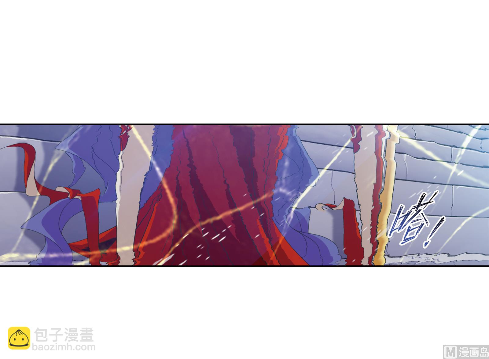 🍼斗罗大陆 第235话 十万年圣柱石（1） 第8页