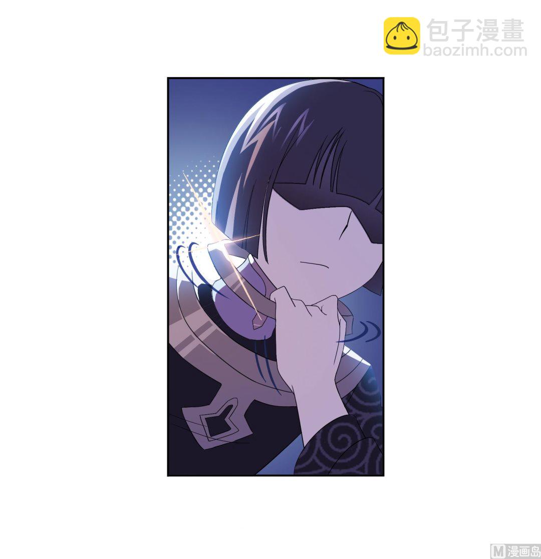 🍼斗罗大陆 第236话 开始修炼啦（1） 第11页