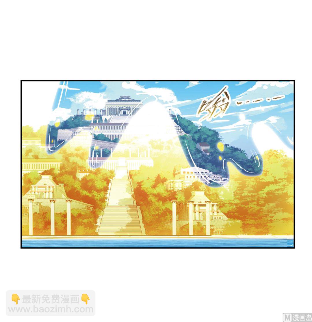 🍼斗罗大陆 第236话 开始修炼啦（1） 第13页