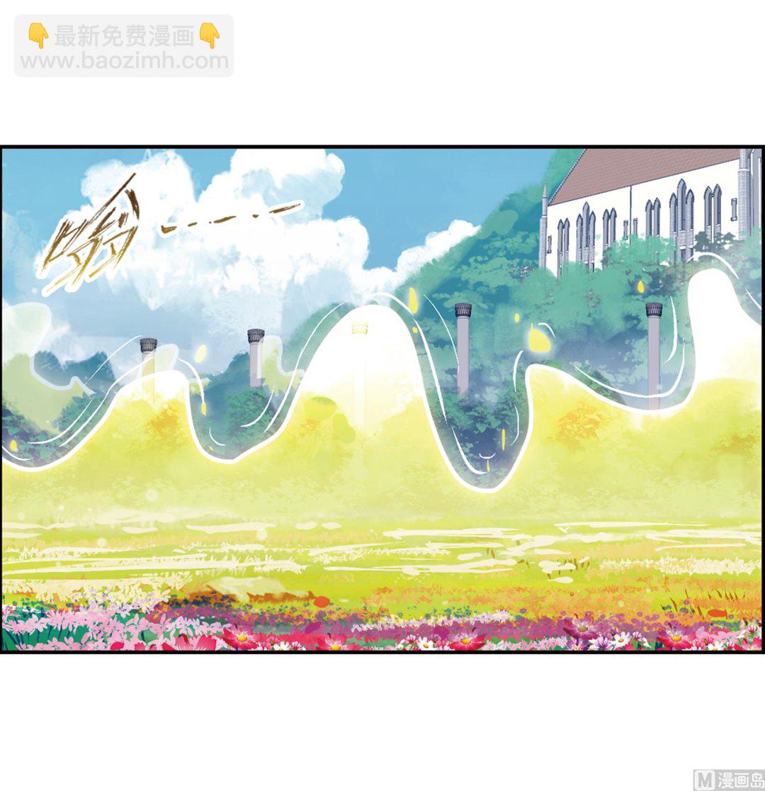 🍼斗罗大陆 第236话 开始修炼啦（1） 第14页