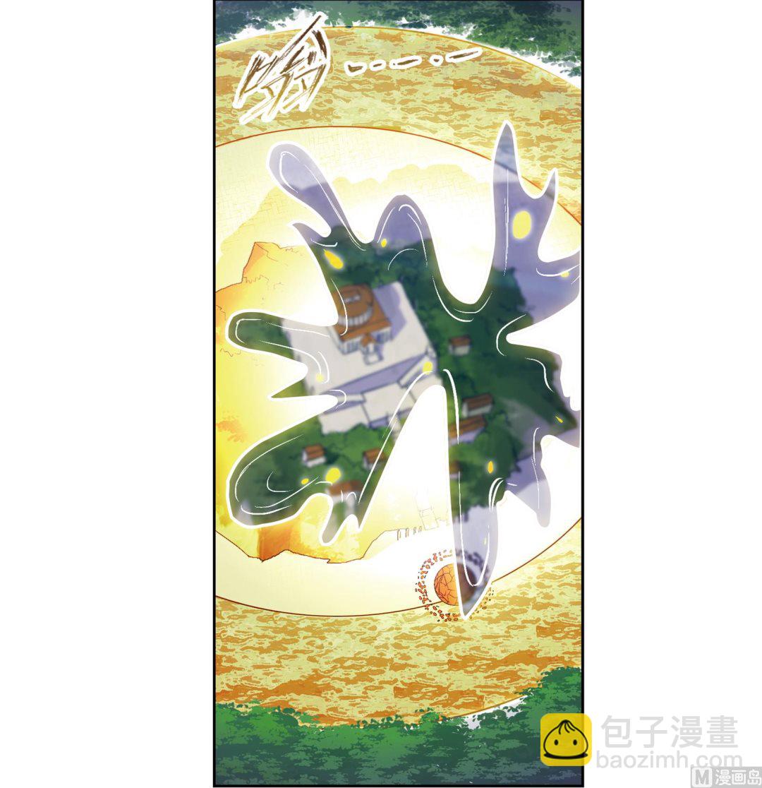 🍼斗罗大陆 第236话 开始修炼啦（1） 第15页