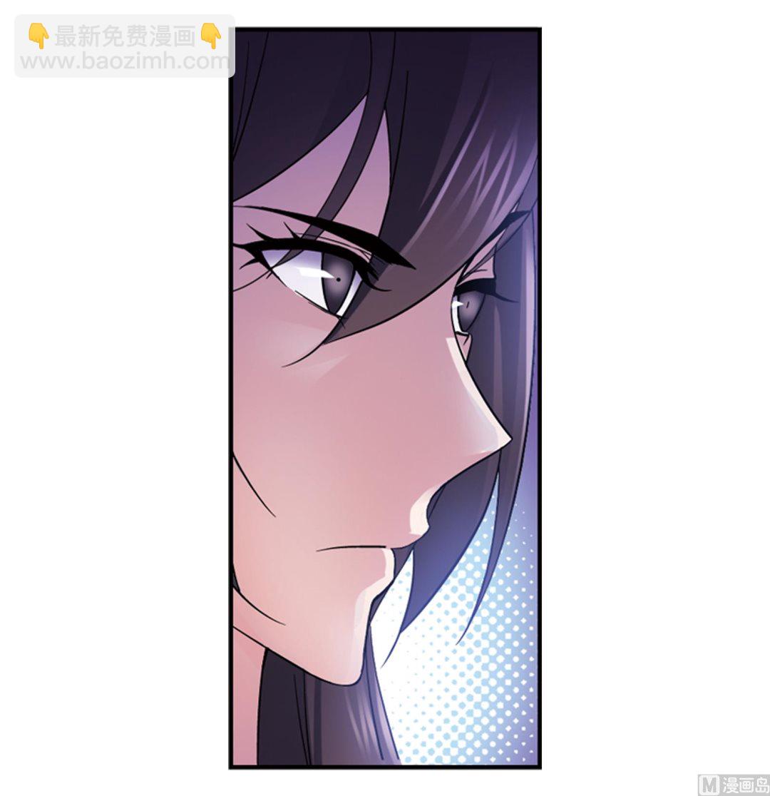 🍼斗罗大陆 第236话 开始修炼啦（1） 第21页