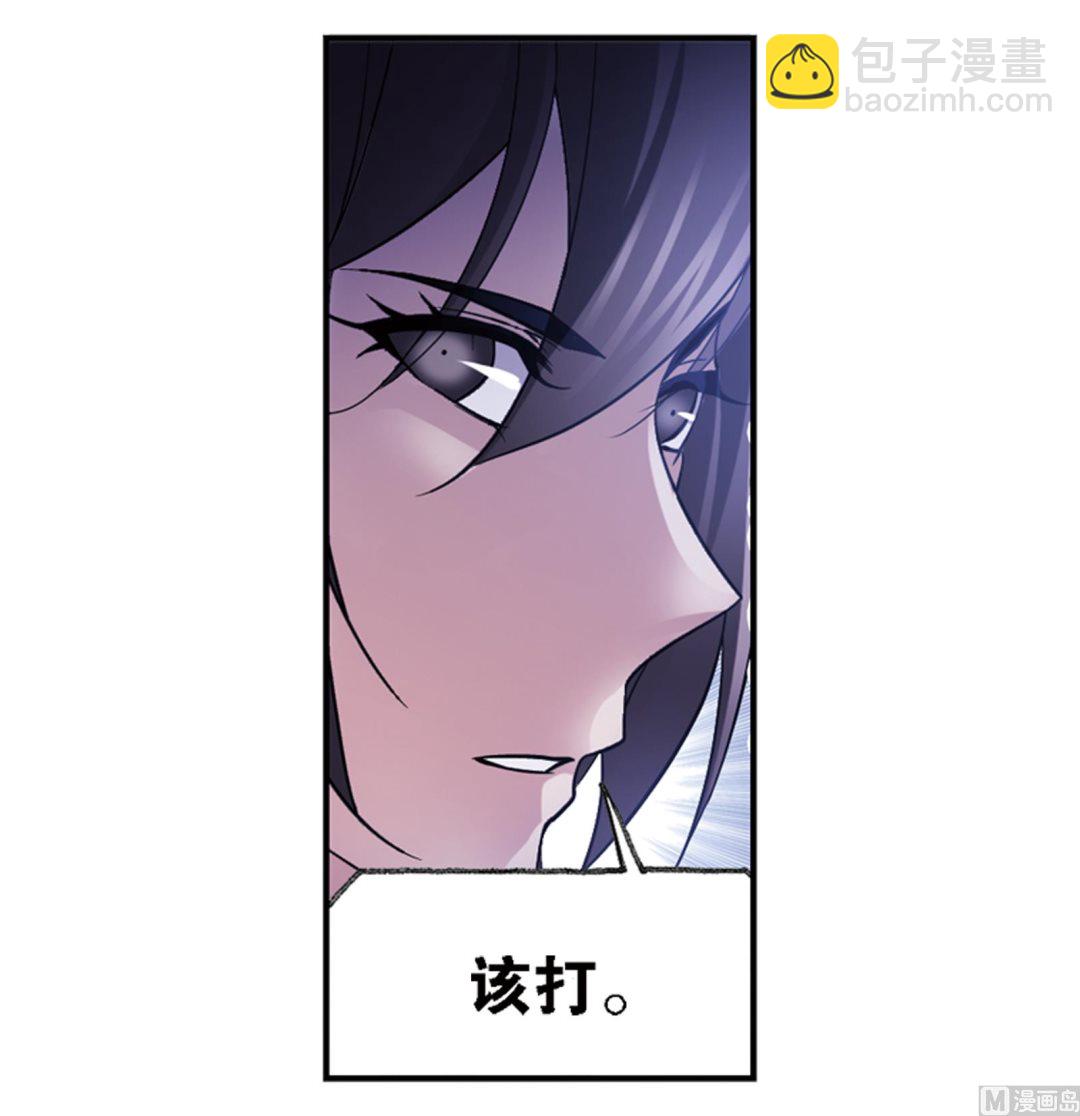 🍼斗罗大陆 第236话 开始修炼啦（1） 第22页