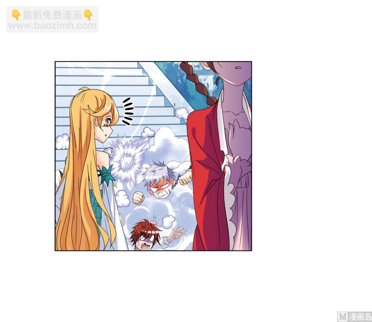 🍼斗罗大陆 第236话 开始修炼啦（1） 第26页