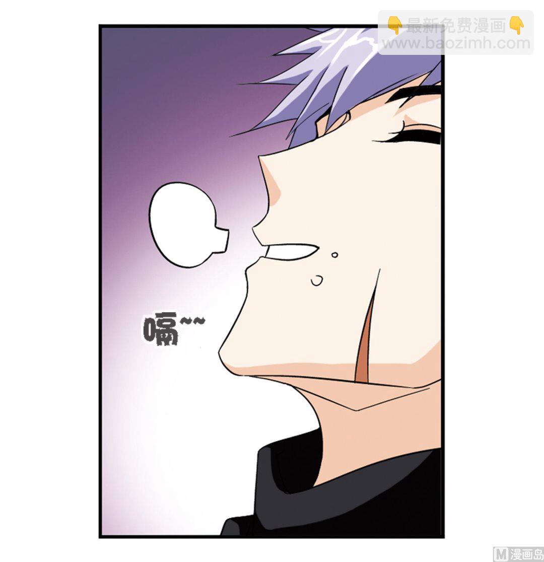 🍼斗罗大陆 第236话 开始修炼啦（1） 第32页