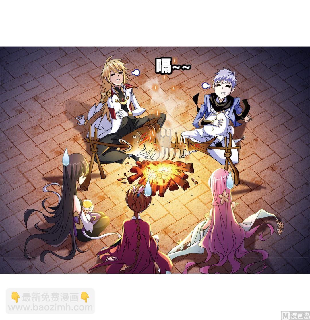 🍼斗罗大陆 第236话 开始修炼啦（1） 第33页