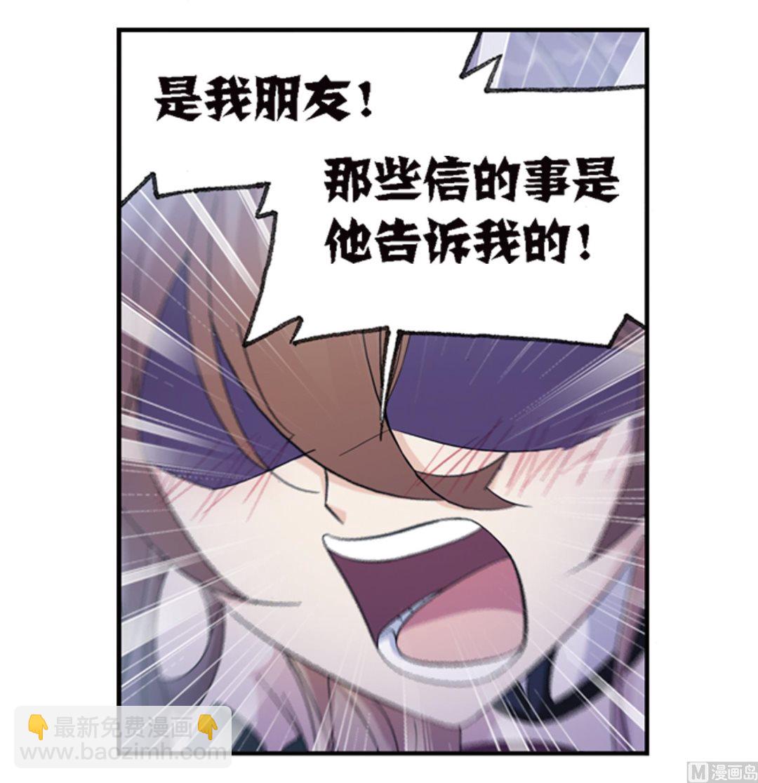 🍼斗罗大陆 第236话 开始修炼啦（1） 第42页
