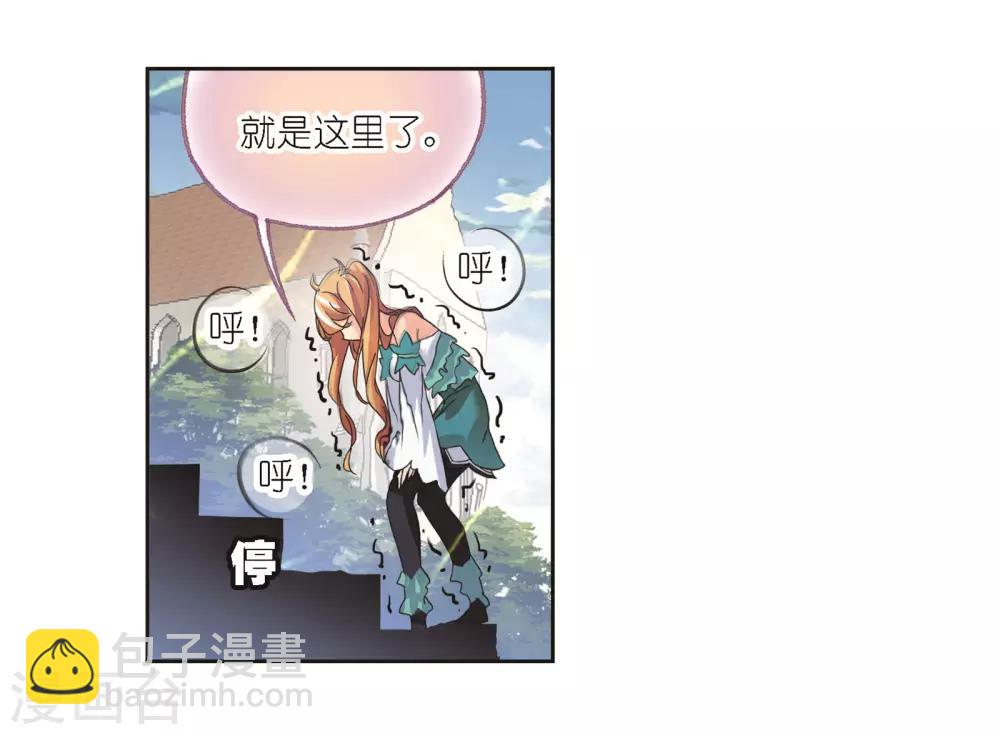 🍼斗罗大陆 第686话 向上！向前！2 第38页