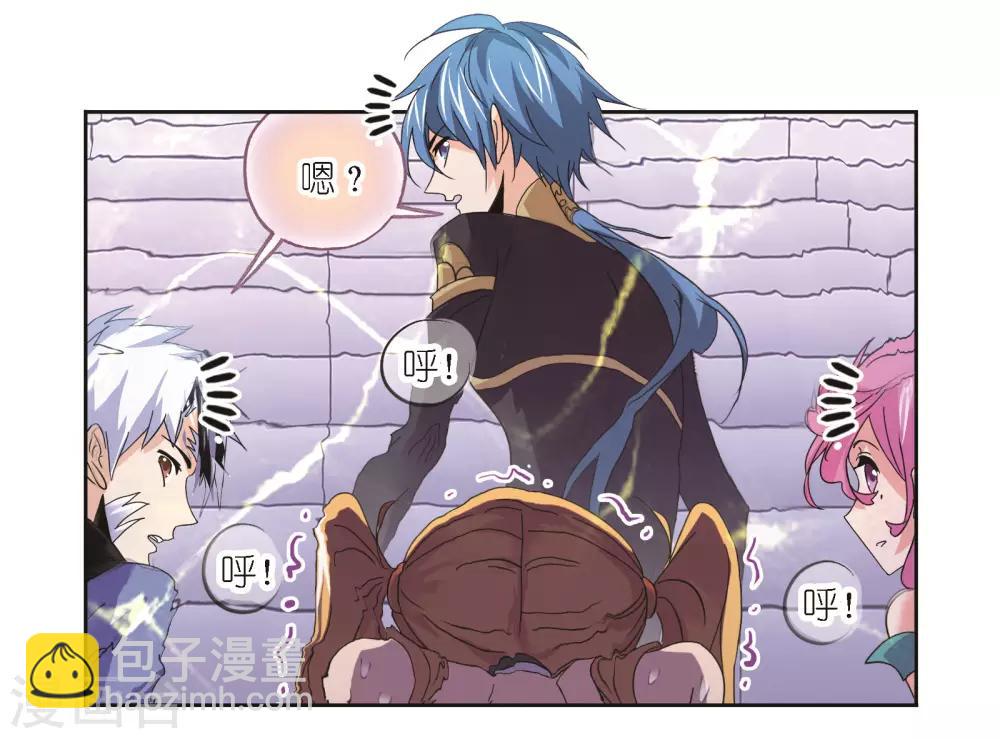 🍼斗罗大陆 第686话 向上！向前！2 第39页