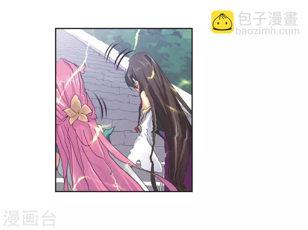 🍼斗罗大陆 第686话 向上！向前！2 第9页