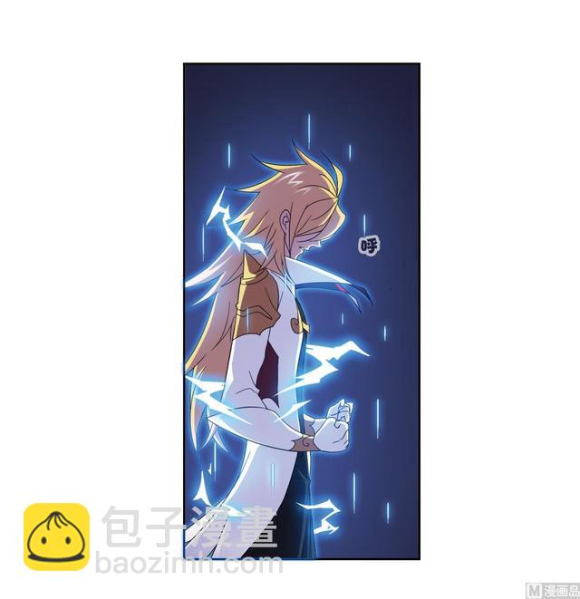 🍼斗罗大陆 第237话 十万年考验（1） 第18页