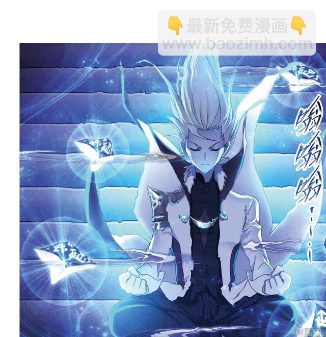 🍼斗罗大陆 第237话 十万年考验（1） 第2页