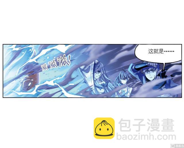🍼斗罗大陆 第237话 十万年考验（1） 第20页