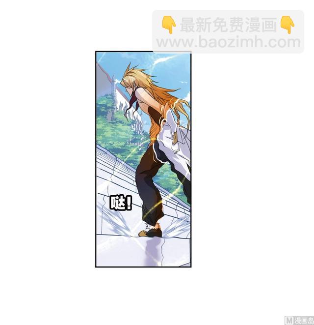 🍼斗罗大陆 第237话 十万年考验（1） 第26页