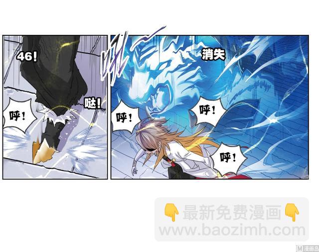 🍼斗罗大陆 第237话 十万年考验（1） 第28页