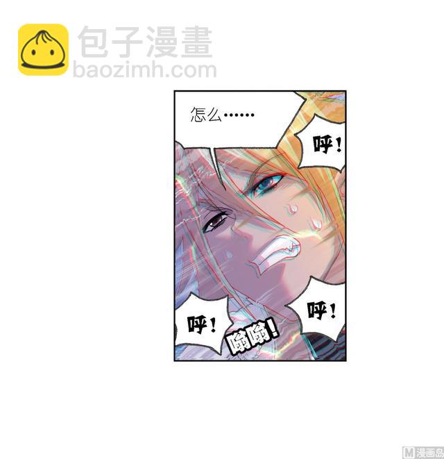🍼斗罗大陆 第237话 十万年考验（1） 第29页