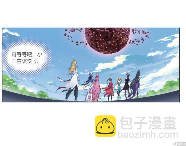 🍼斗罗大陆 第237话 十万年考验（1） 第41页