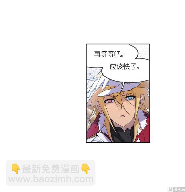 🍼斗罗大陆 第237话 十万年考验（1） 第42页