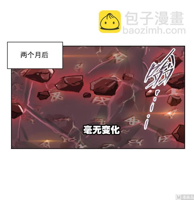 🍼斗罗大陆 第237话 十万年考验（1） 第43页