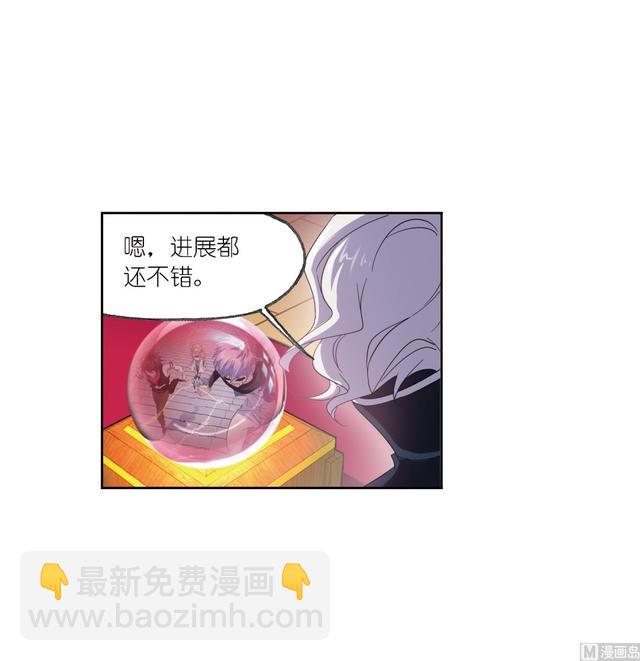 🍼斗罗大陆 第237话 十万年考验（1） 第45页